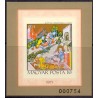 Ungarn/Hungary 1971. Miniature miniark, UTAKKET AFA nr 2662U**