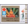 Ungarn/Hungary 1971. Vinter Ol Sapporo miniark, UTAKKET AFA nr 2671U**