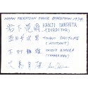 JAPAN. Television Thule Expedition 1974, Homemade post-card to Højbjerg Danmark