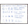 JAPAN. Television Thule Expedition 1974, Homemade post-card to Højbjerg Danmark