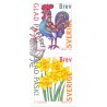 Sverige 1997. Påskefrimærker. AFA 1920-21 postfrisk stemplet  hæfte FDC