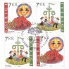 Sverige 1998. CEPT. AFA nr. 1986-7 postfrisk stemplet  hæfte FDC parstykkke