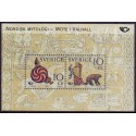 Sverige 2004. Nordisk mytologi. AFA nr. 2334-35,  postfrisk miniark  sammentryk stemplet  hæfte FDC parstykkke