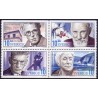 Sverige 2004. Nobelpris i Litteratur. AFA nr. 2352-55,  postfrisk sammentryk stemplet  hæfte FDC parstykkke