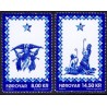 Færøerne 2014. Juleevangeliet 2. AFA nr. 816-17 Postfrisk  stemplet