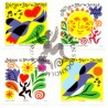 Sverige 2007. Forårstegn. AFA nr. 2501-04, postfrisk sammentryk stemplet  hæfte FDC parstykkke