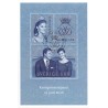 Sverige 2010. Kronprinsesseparret. AFA nr. 2703 postfrisk miniark stemplet  hæfte FDC parstykkke