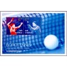 Sverige 2013. Bordtennis. AFA nr. 2920, postfrisk miniark stemplet  hæfte FDC parstykkke