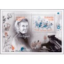 Sverige 2014. Alice Tegnér. AFA nr. 2989 postfrisk miniark stemplet  hæfte FDC parstykkke