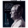 Færøerne 2014. 14,50 Kr. Prinsgemalen 80 år, fra hæfte. AFA nr. 808E Postfrisk  stemplet
