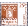 2006. 25,00 Kr. Pakkeportomærkerne 100 år II. AFA nr. 463 postfrisk stemplet