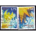 2007. 5,75-7,50 Kr. Julefrimærker. AFA nr. 503-04 stemplet postfrisk stemplet