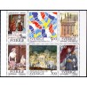 Sverige. 1994. Svensk-Fransk kultur. AFA nr. 1741-46 postfrisk sammentryk Stemplet hæfte FDC parstykkke SWEDEN **/o