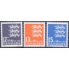 2004. Lille Rigsvåben, AFA 1375-77, postfrisk Stemplet FDC