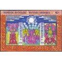 2006. Nordisk mytologi, AFA nr. 1462, i postfrisk miniark Stemplet FDC