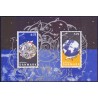 2007. Galathea 3, AFA nr. 1507, i postfrisk miniark  Stemplet FDC