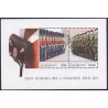 2008. Den Kongelige Livgarde, AFA nr. 1535, i postfrisk miniark  Stemplet FDC