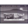 2008. Nordisk mytologi, AFA nr. 1538, i postfrisk miniark  Stemplet FDC