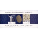 2011. Carsten Niebuhrs rejse. AFA nr. 1662, i postfrisk miniark   Stemplet FDC