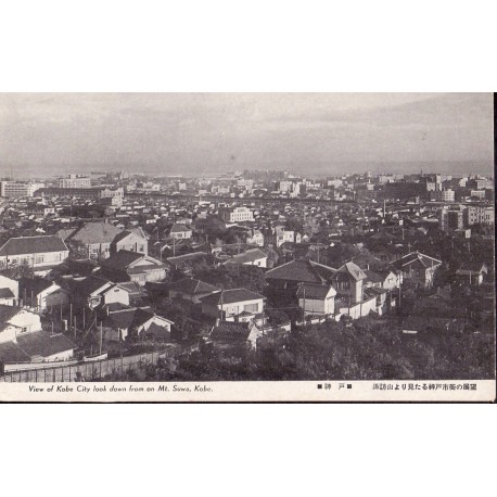 Japan. View of Kobe City, unused postcard