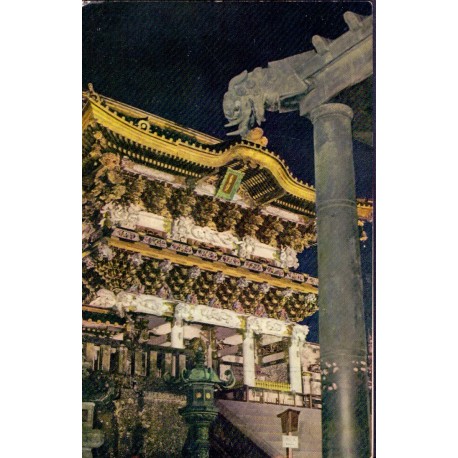 Japan. Yomei-Mon Gate, unused postcard