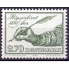 1982. Rigsarkivet 400-år. AFA nr. 755 postfrisk  Stemplet FDC