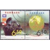 1998. Nordenfrimærker. AFA nr. 1181-82 i parstykke postfrisk     Stemplet FDC