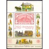 1987. Frimærkeudstillingen Hafnia 87 blok V. AFA nr. 889 postfrisk    Stemplet FDC