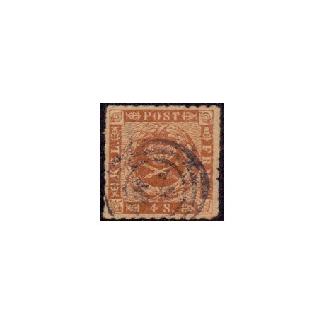 1863. 4 Skilling, brun, AFA nr. 9 **/MNH, postfrisk, ubrugt, stemplet