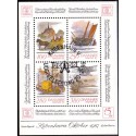 1986. Hafnia 87 Blok II. AFA nr. 852 postfrisk  Stemplet FDC
