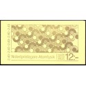Sverige. 1982. Nobelpristager i Atomfysik, AFA nr. 1205-9 postfrisk  stemplet  hæfte FDC parstykkke