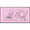 Sverige. 1983. Brugsfrimærke, AFA nr. 1240 postfrisk hæfte stemplet  hæfte FDC parstykkke SWEDEN