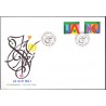 Sverige 1995. JA- og NEJ- frimærker, AFA 1795-96, postfrisk stemplet FDC hæfte