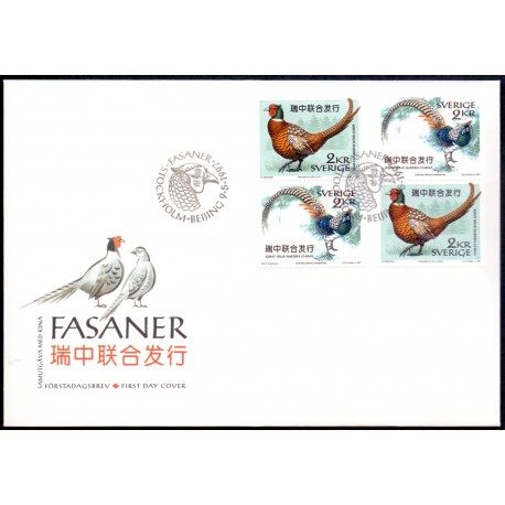 Sverige 1997. Fasaner. AFA 1932-33 postfrisk stemplet  hæfte FDC