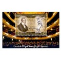 Sverige 2012. Den kongelige Opera. AFA nr. 2866 postfrisk miniark stemplet  hæfte FDC parstykkke