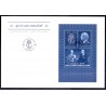 Sverige 2013. Carl Gustav 40 år som statschef. AFA nr. 2907 postfrisk miniark stemplet  hæfte FDC parstykkke