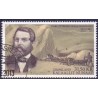 2013. 31,50 Kr. Ekspeditioner XI. AFA nr 658 postfrisk stemplet