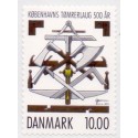 2015. Kbh. Tømmerlaug 500 år. AFA nr. 1834, postfrisk Stemplet FDC