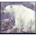 2013. 19,50 Kr. Sårbare dyrearter. AFA nr 642 postfrisk stemplet