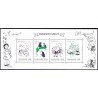 2016. Børnesange i miniark, AFA nr. 1866A, postfrisk Stemplet FDC