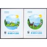 2016. WWF Verdensnaturfonden. AFA nr. 1845-46, postfrisk Stemplet FDC