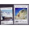 2014. 10,00-56,00 Kr. Minedrift i Grønland. AFA nr. 669-70 postfrisk stemplet