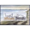 2005. Sæler i Danmark, AFA 1453,  i postfrisk miniark Stemplet FDC