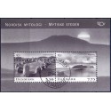 2008. Nordisk mytologi, AFA nr. 1538, i postfrisk miniark  Stemplet FDC