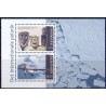 2007. International Polarår, AFA nr. 1499, i postfrisk miniark  Stemplet FDC