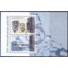 2007. International Polarår, AFA nr. 1499, i postfrisk miniark  Stemplet FDC