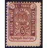 Bypost. Viborg DAKA nr. 6, stemplet